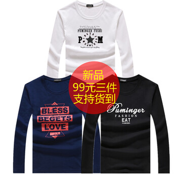 chiay 長袖 男士T恤 C 星PM+沙漏藍(lán)+亂字母黑 S，XL，L，XXXL，XXL，加大，M