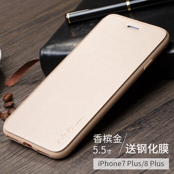 蘋(píng)果5手機(jī)套皮套
