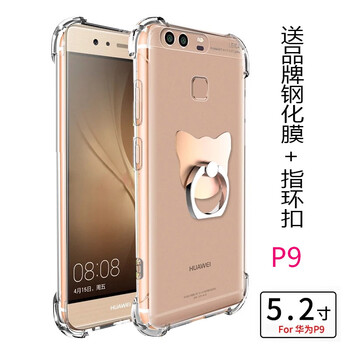 拒絕裸奔，時(shí)尚防摔的手機(jī)殼