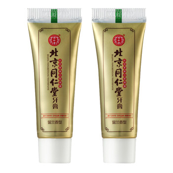 北京同仁堂牙膏