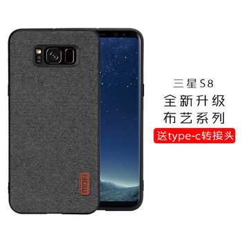 莫凡（Mofi） 三星S8/S8+ 手機(jī)殼/保護(hù)套