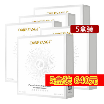 怎么樣,芯漾,芯漾,蠶絲,蠶絲