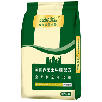 寵物德國牧羊犬