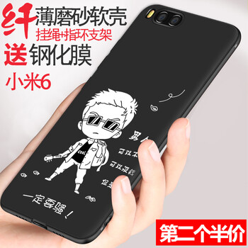 機伶貓 小米6 手機殼/保護套