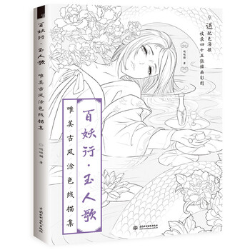 唯美古風