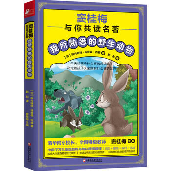 名著