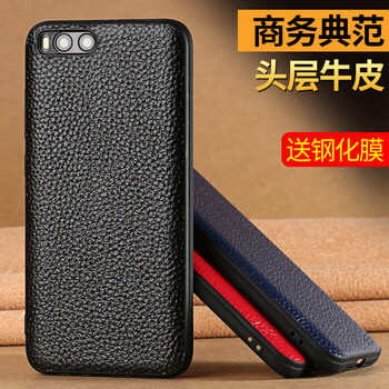 阿西迪巴（Ashle Tipet） 小米6 手機(jī)殼/保護(hù)套