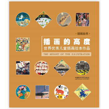 叢書兒童