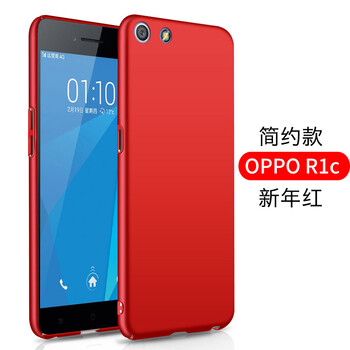 oppo8207硬殼