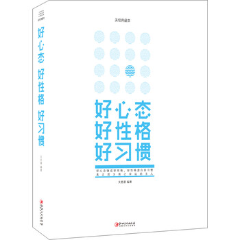 書(shū)評(píng)