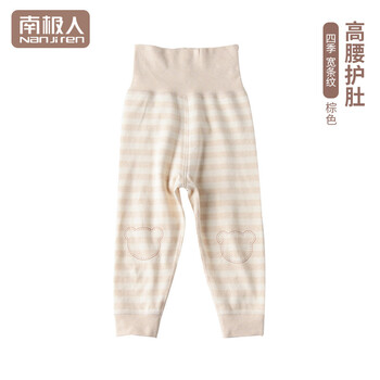 嬰兒,嬰兒,怎么樣,彩棉,彩棉,褲子,褲子