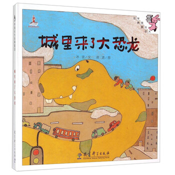 大恐龍