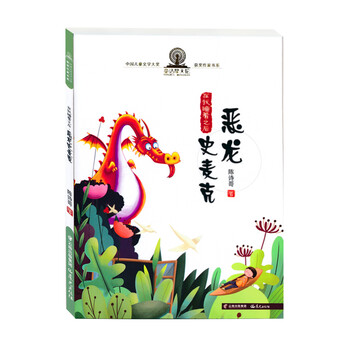 中國(guó)作家