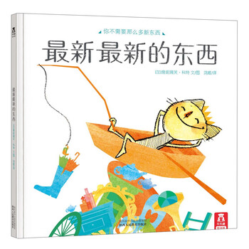 樂樂趣
