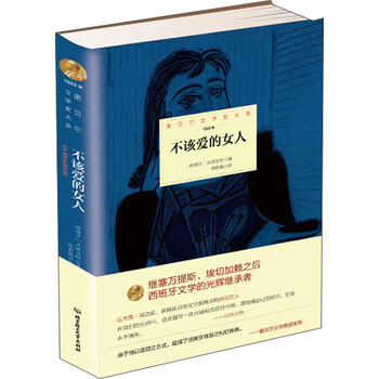 諾貝爾文學(xué)獎(jiǎng)