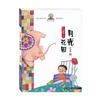 中國作家