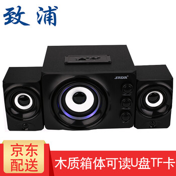 賽達（SADA）  音箱/音響 黑色藍牙版可插U盤TF卡