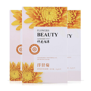仟花佰草