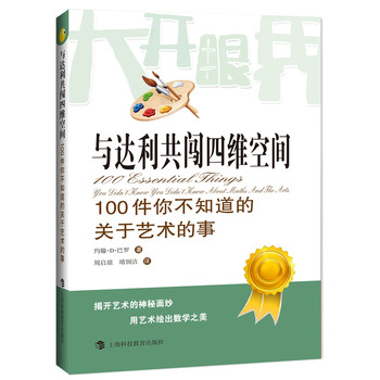 100件事