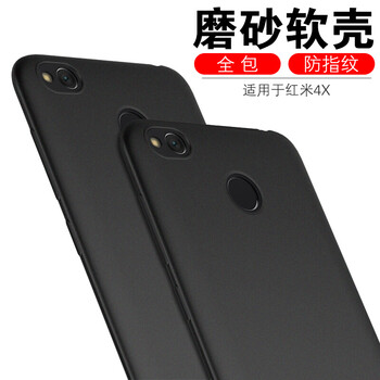小米手機(jī)四