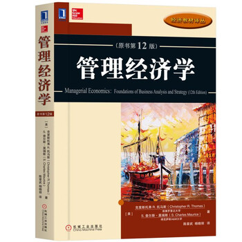 原書版