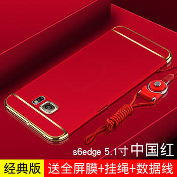 s6曲面屏型號(hào)