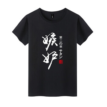 怒風(fēng)（NUPHON） 短袖 男士T恤 嫉妒 S，XL，L，M，XXL，XXXL