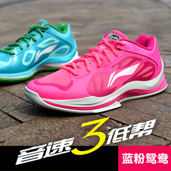 李寧013跑鞋