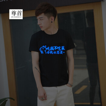 尊首（ZUNSHOU） 短袖 男士T恤 夜光6款 S，XL，L，XXL，M，XXXL