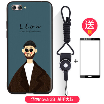 衛(wèi)甲（VIGA） 華為nova 2S 手機(jī)殼/保護(hù)套