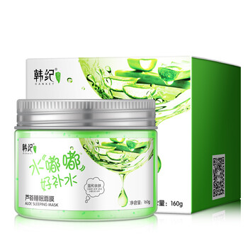怎么樣,睡眠,石榴,面膜,紅石榴睡眠面