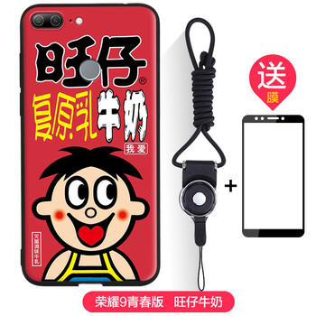 牛奶手機(jī)殼