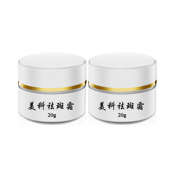 怎么樣,黑色素化妝品,黑色素化妝品