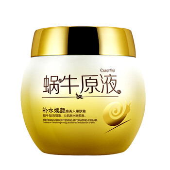 免洗睡眠面膜霜