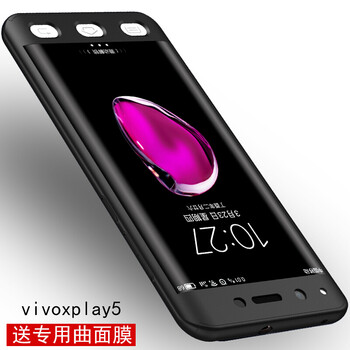龍清 vivo xplay5 手機(jī)殼/保護(hù)套