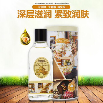 卓爾詩(shī)婷（GORISTEN）柔膚水 