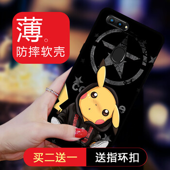 笨笨豆（BENBENDOU） R11S 手機(jī)殼/保護(hù)套