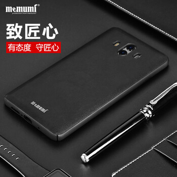 麥麥米（memumi） 華為mate10/mate 10 pro 手機殼/保護套