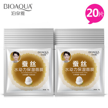 水嫩蠶絲面膜