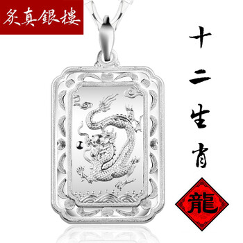 怎么樣,銀項,鏈女,項鏈