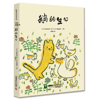 新美南吉