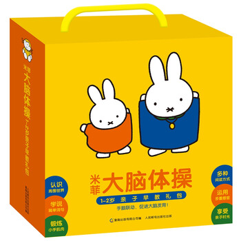 親子早教