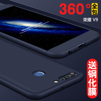 柏美惠 華為榮耀v9 手機殼/保護套