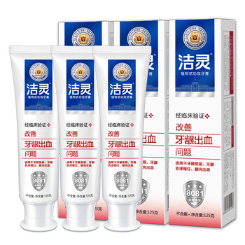怎么樣,無(wú)糖,牙膏,牙膏