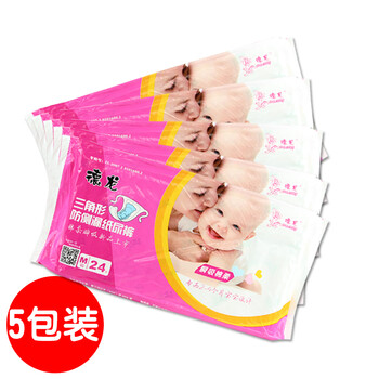 德龍嬰兒尿褲日常紙尿褲150-199片