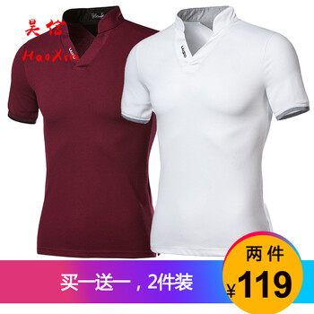 古仕卡特（GUSSKATER） 短袖 男士T恤 紫紅色+白色 XL，L，M