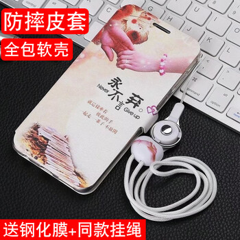 凡盾 vivoX9 手機(jī)殼/保護(hù)套