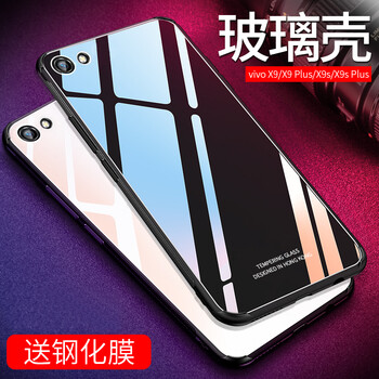 黑色x9