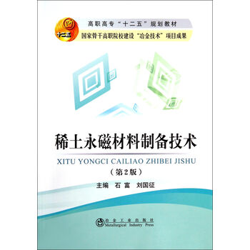 書摘