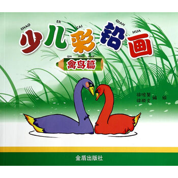 彩鉛畫